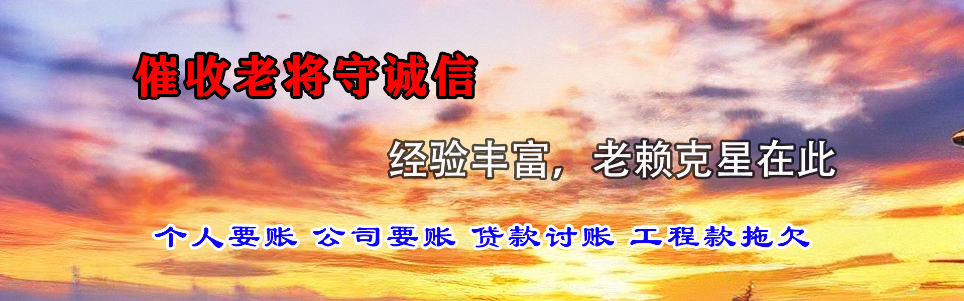 富阳清钱公司